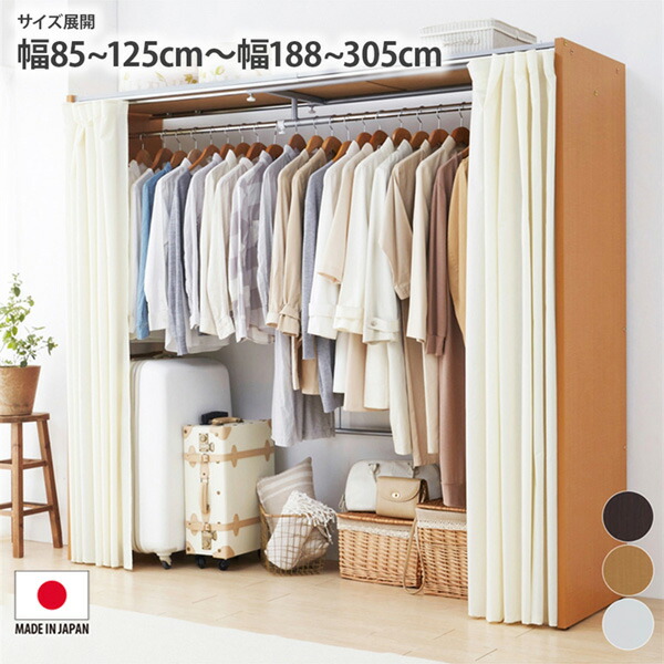 楽天市場】《新生活フェアクーポン対象》伸縮クローゼットハンガー