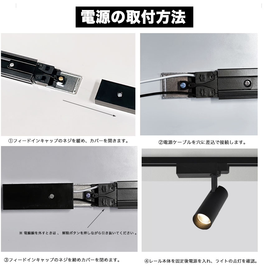 楽天市場】ダクトレール 1.5m セット 直付型配線ダクトレール ダクト