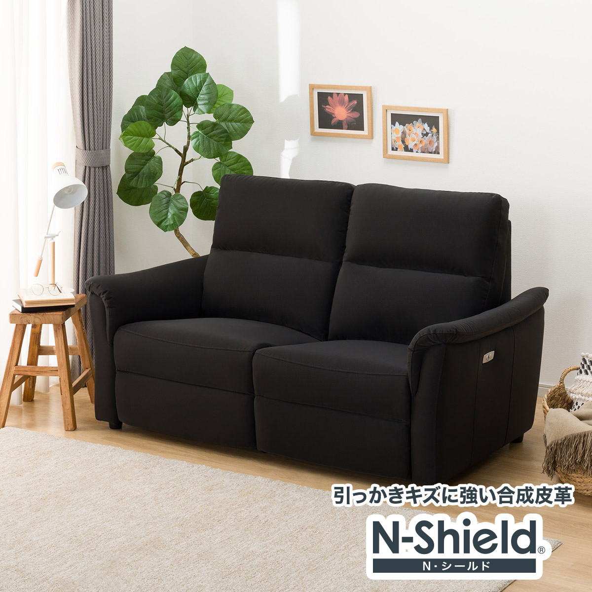 楽天市場】傷・汚れに強い合成皮革 電動リクライニングソファ(KK6133 N