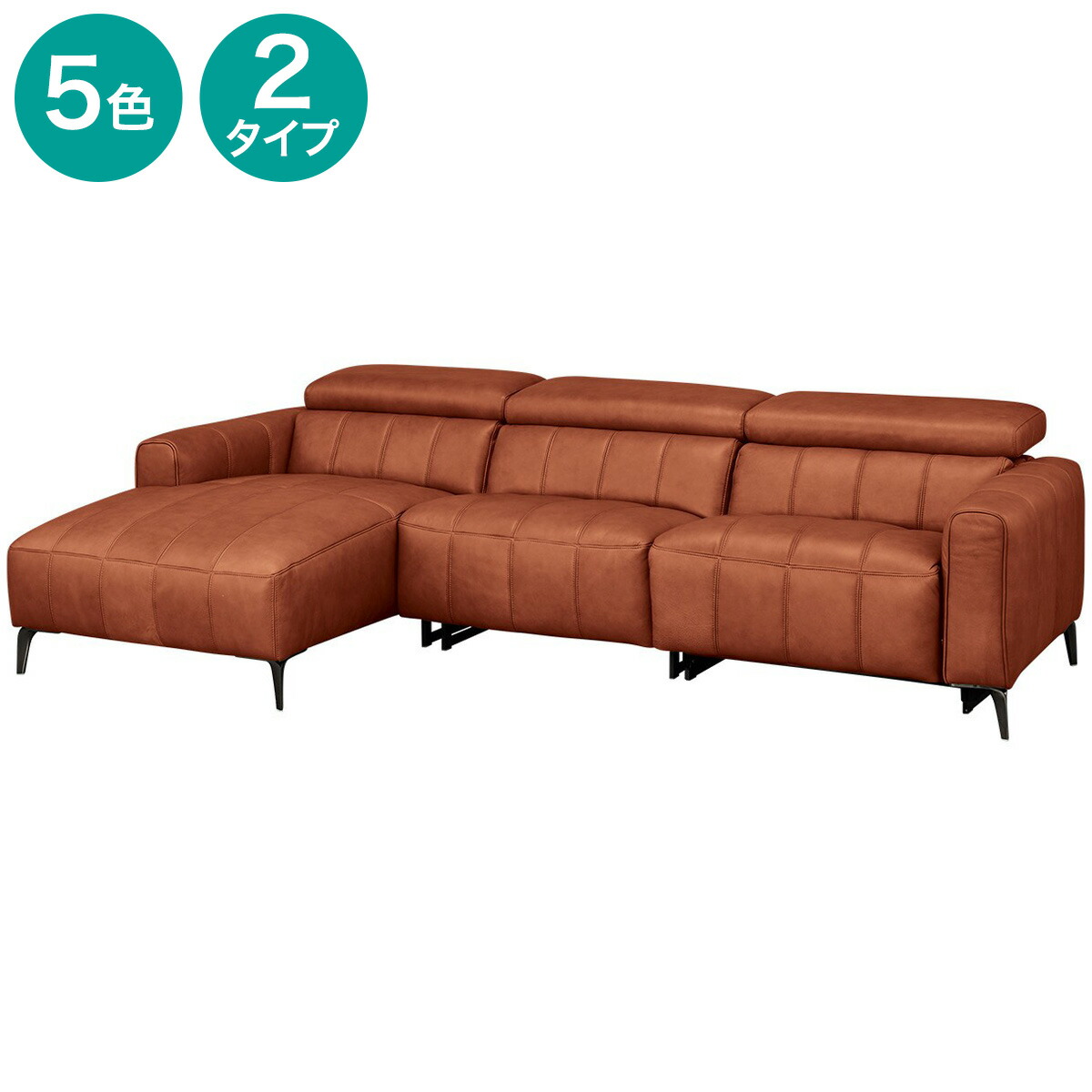 楽天市場】カウチソファ(LS05 革 SK) ニトリ 【配送員設置商品】 : ニトリ