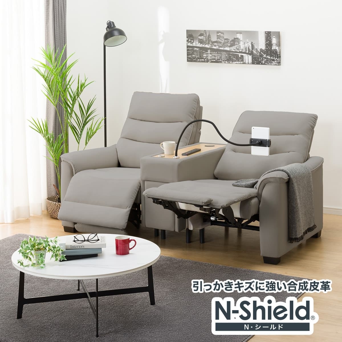 楽天市場】傷・汚れに強い合成皮革 電動リクライニングソファ(N