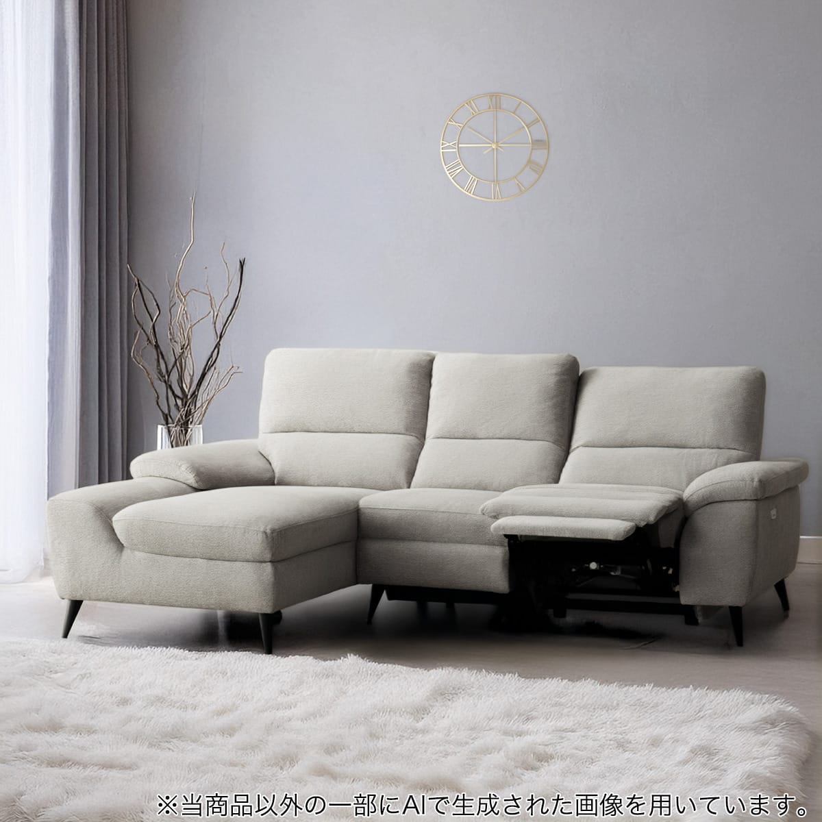 楽天市場】電動カウチソファ(LB033-2)【配送員設置商品】 ニトリ