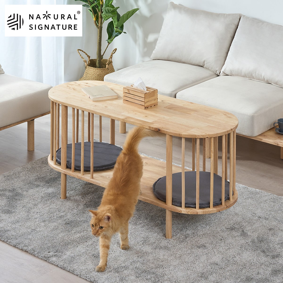 楽天市場】【NATURAL SIGNATURE】天然木 ペットと過ごせるセンター