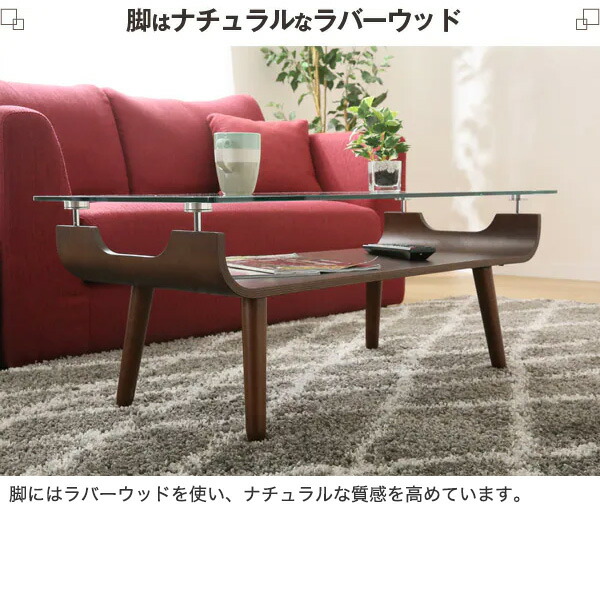 楽天市場】センターテーブル (ノルディック2 9645) 幅96cm ニトリ