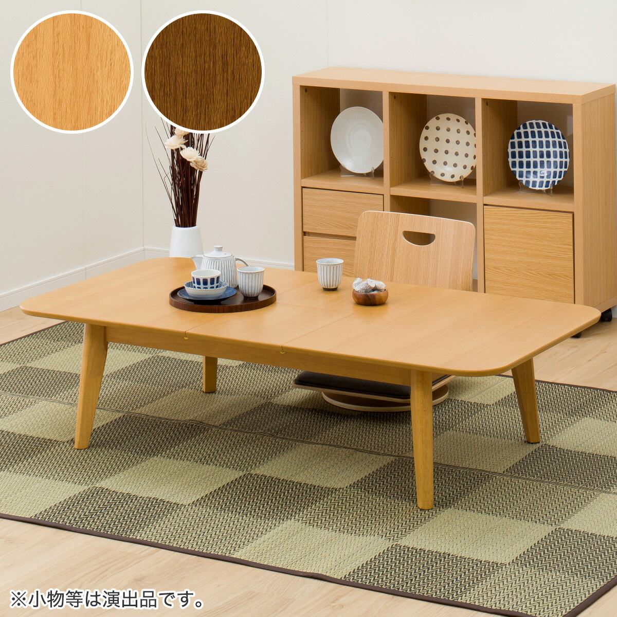 楽天市場】[幅150cm] 伸長式座卓 (リベラルYN) ニトリ 【玄関先迄納品