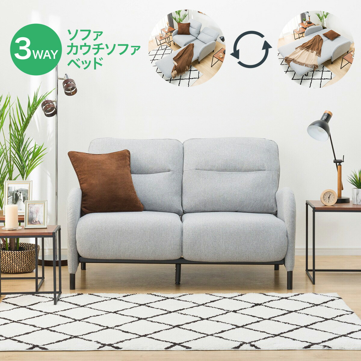 楽天市場】カウチソファにもなるソファベッド (XL01 GY) ニトリ 【配送