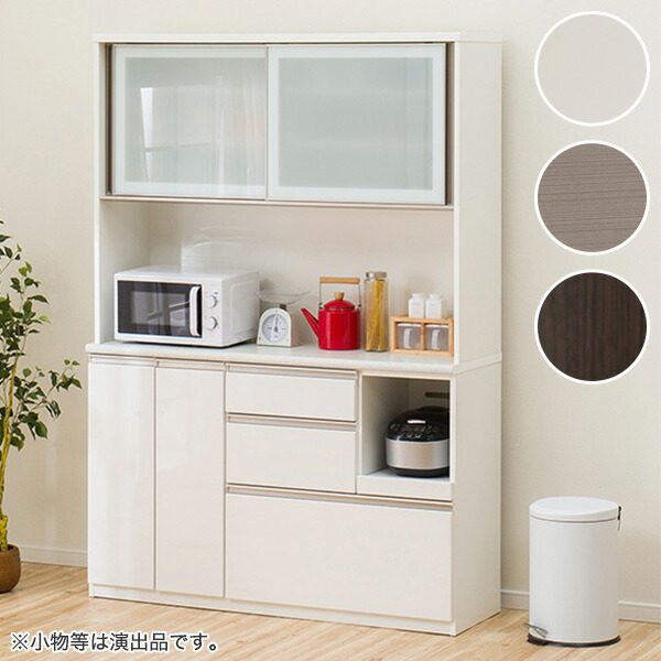 楽天市場】[幅140cm] キッチンボード (アルミナ2 140KB) ニトリ 【配送