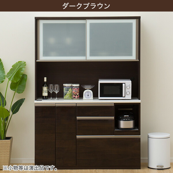 楽天市場】[幅140cm] キッチンボード (アルミナ2 140KB) ニトリ 【配送