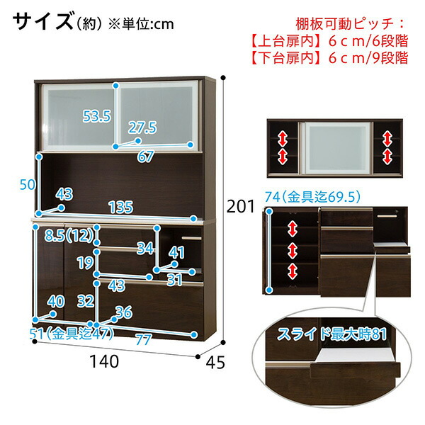 楽天市場】[幅140cm] キッチンボード (アルミナ2 140KB) ニトリ 【配送