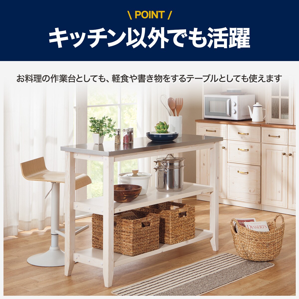 楽天市場】[幅120cm] ワークテーブル (シナモ12045WH ステン) ニトリ