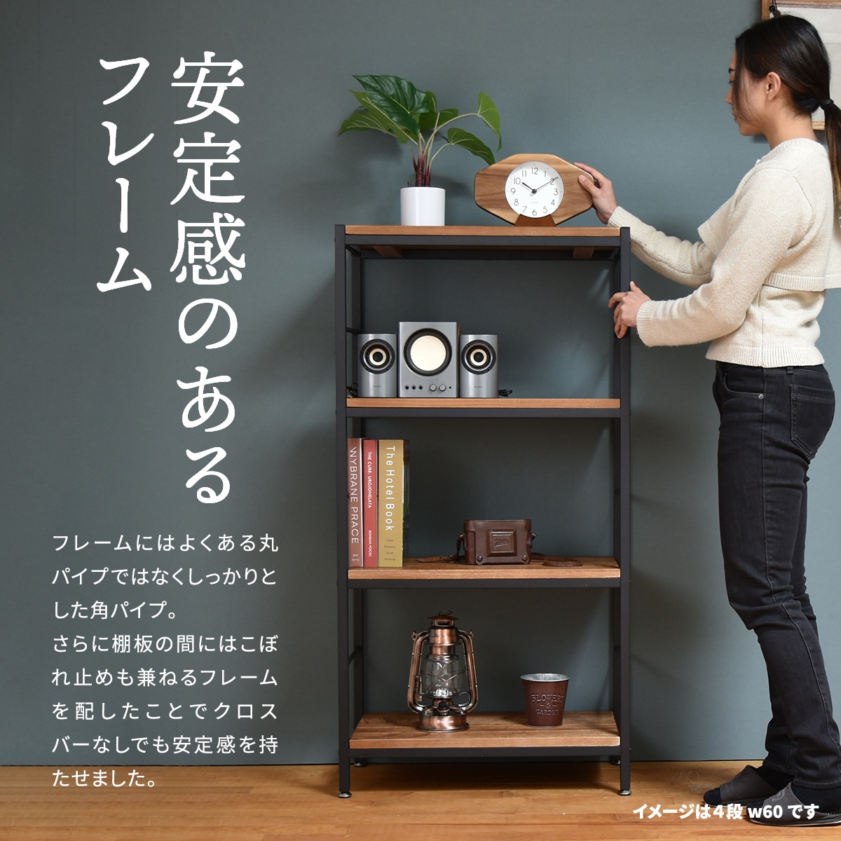 楽天市場】ヴィンテージスタイルのアイアンシェルフ（幅90cm ブラウン