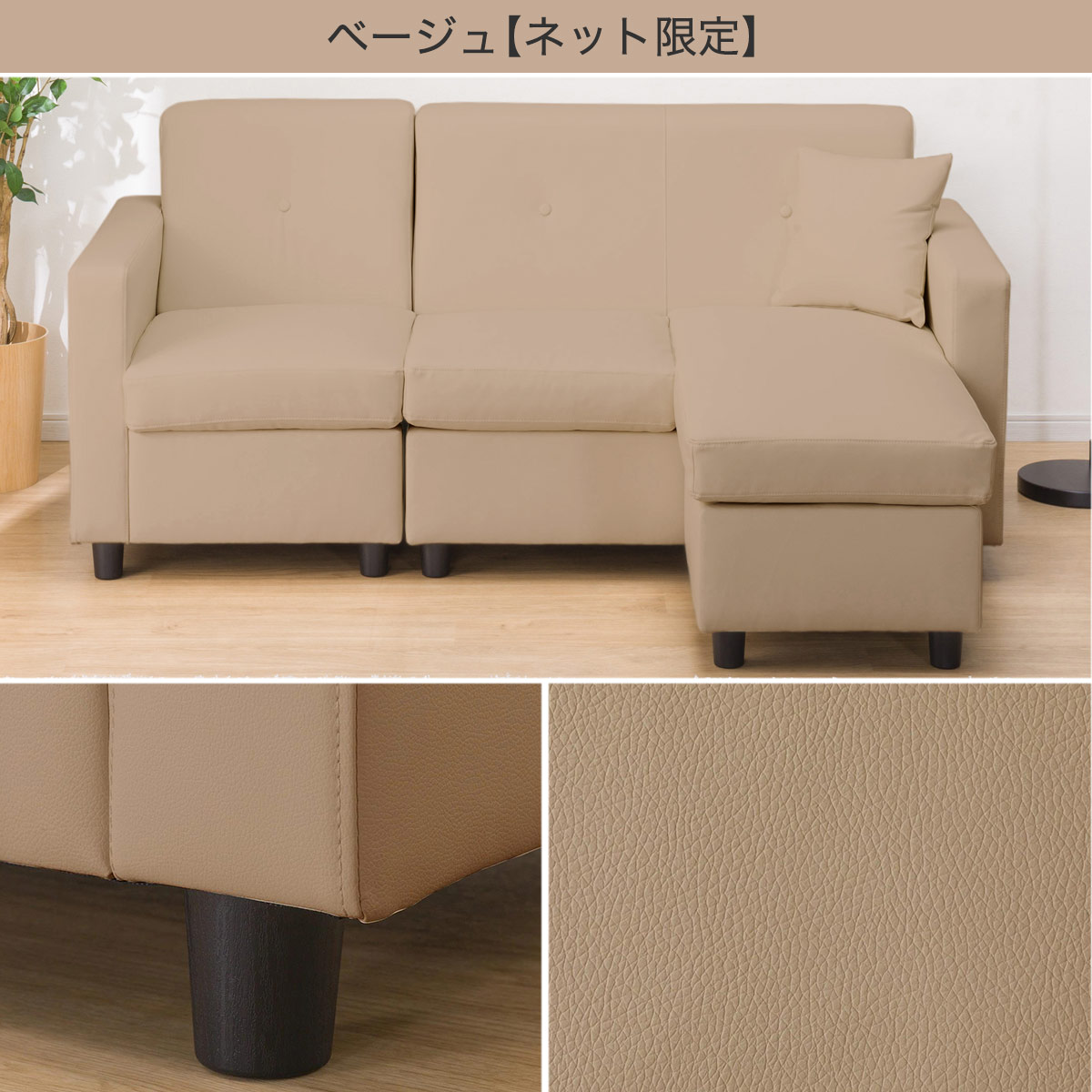 楽天市場】コンパクトポケットコイルカウチソファ (合成皮革) ニトリ