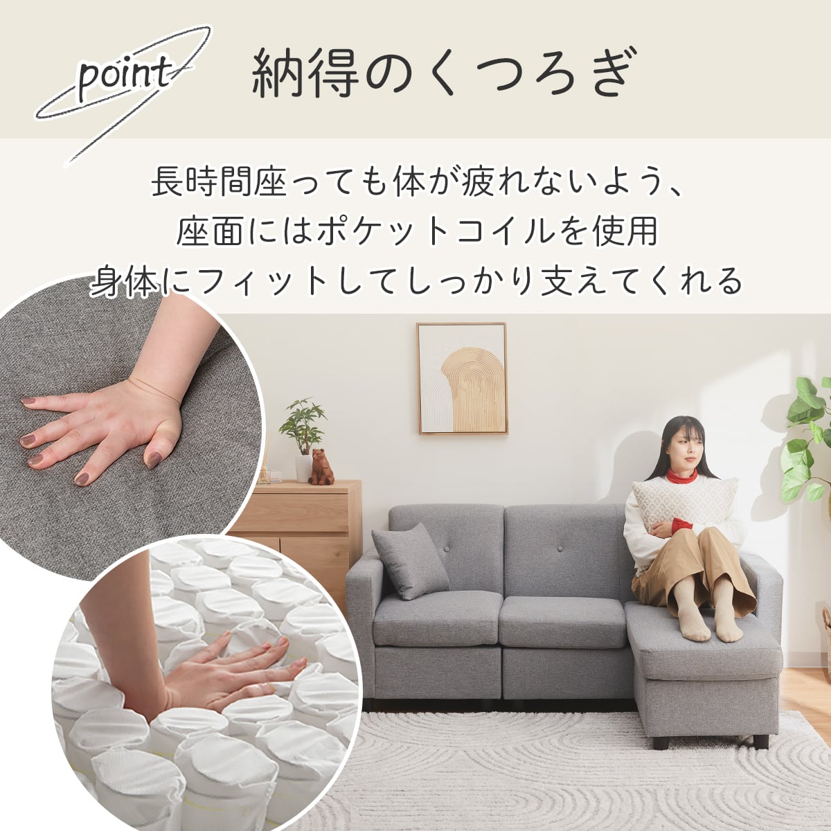 楽天市場】コンパクトポケットコイルカウチソファ(M-155) ニトリ