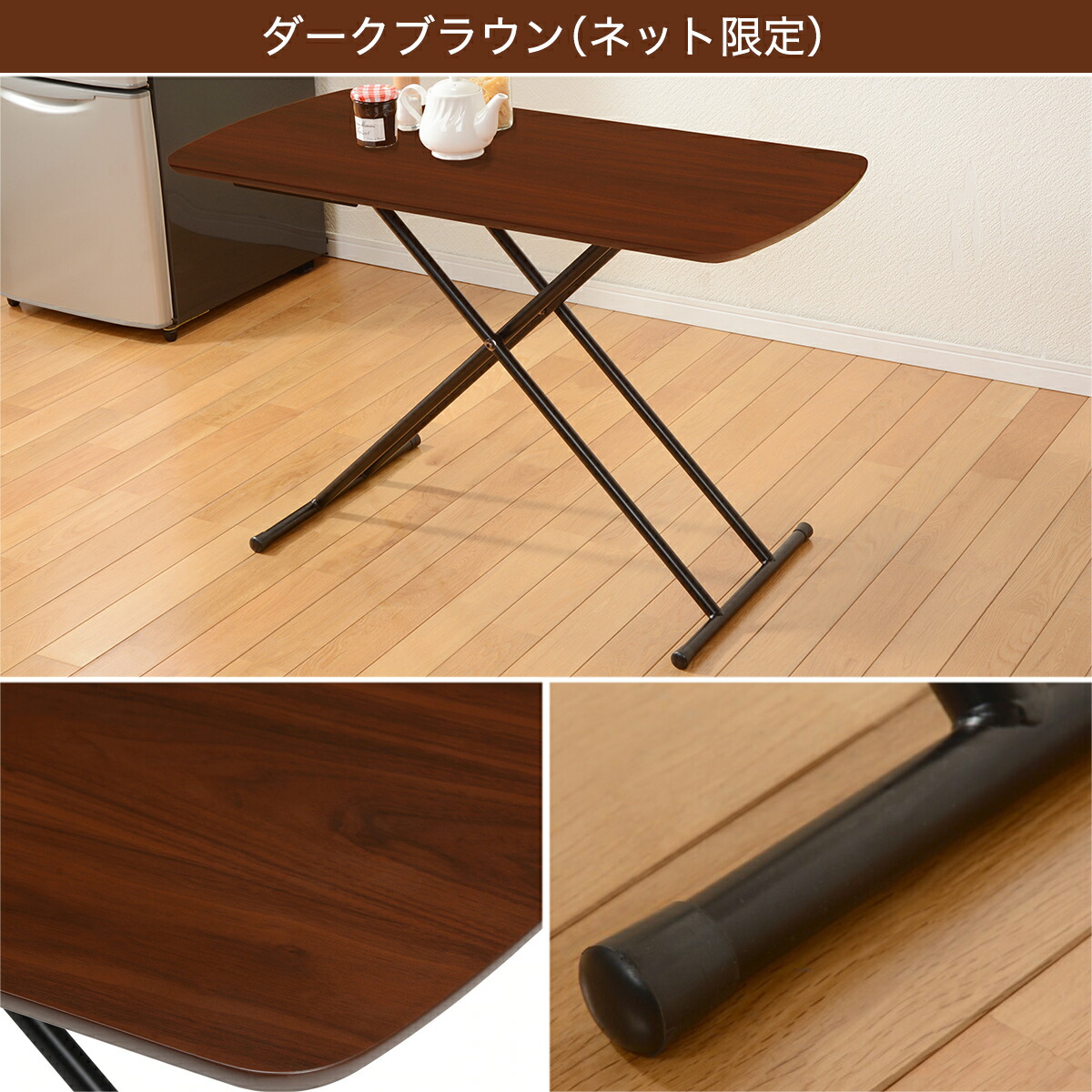 楽天市場】5段階昇降テーブル （リフティングテーブル） ニトリ