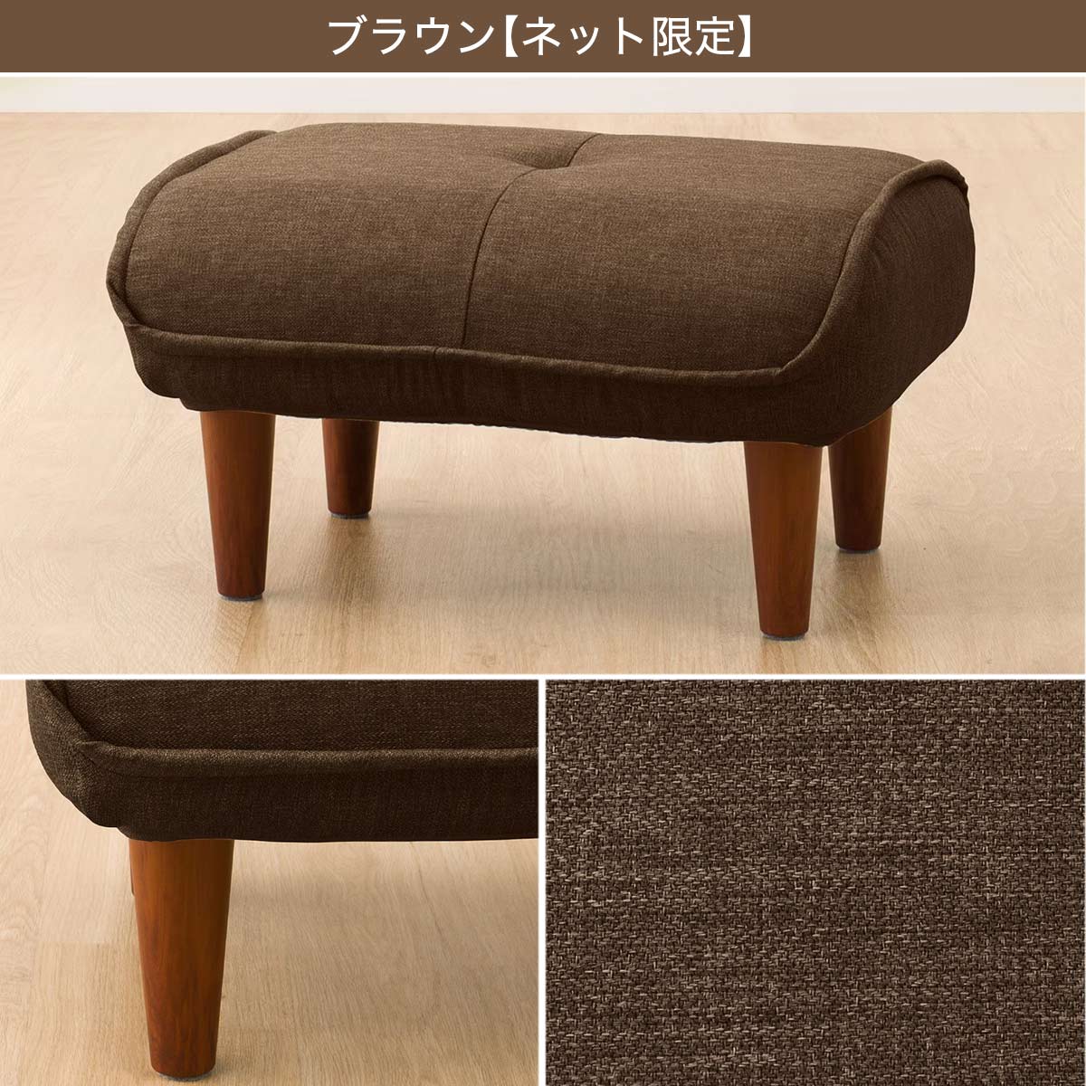 楽天市場】オットマンにもなるカジュアルスツール ニトリ メーカー直送