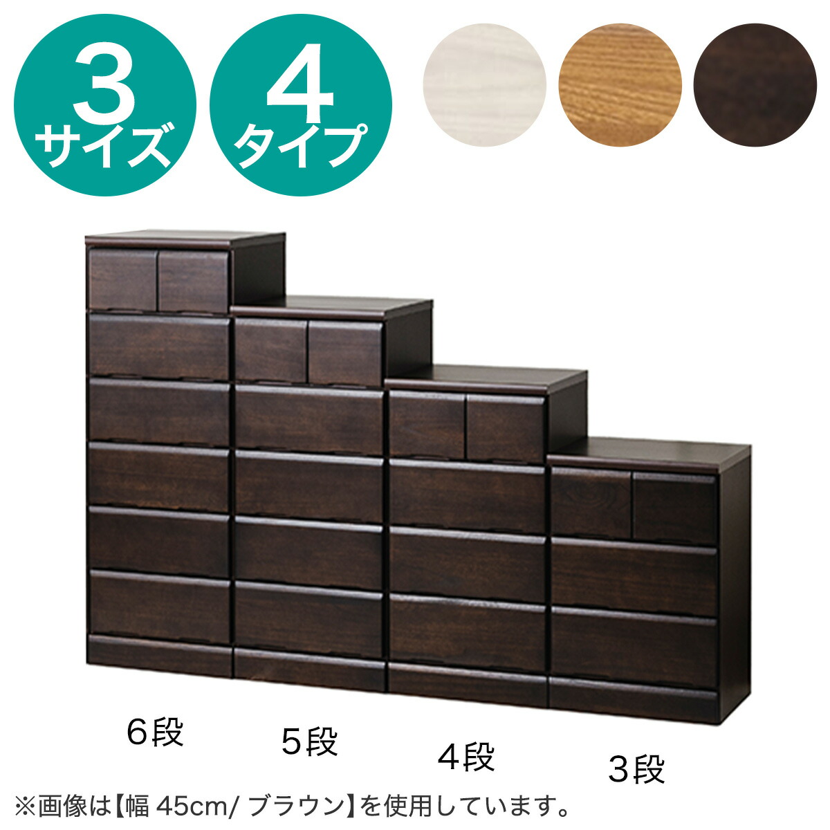 楽天市場】幅60 ニトリ チェストの通販