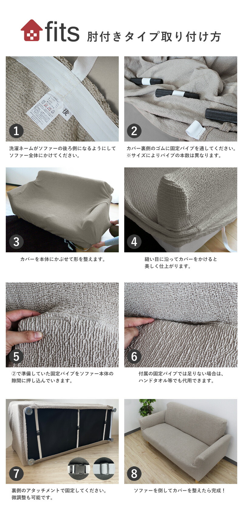 楽天市場】特許取得 L字型 ソファーカバー fits L字 L型 肘付き 肘あり