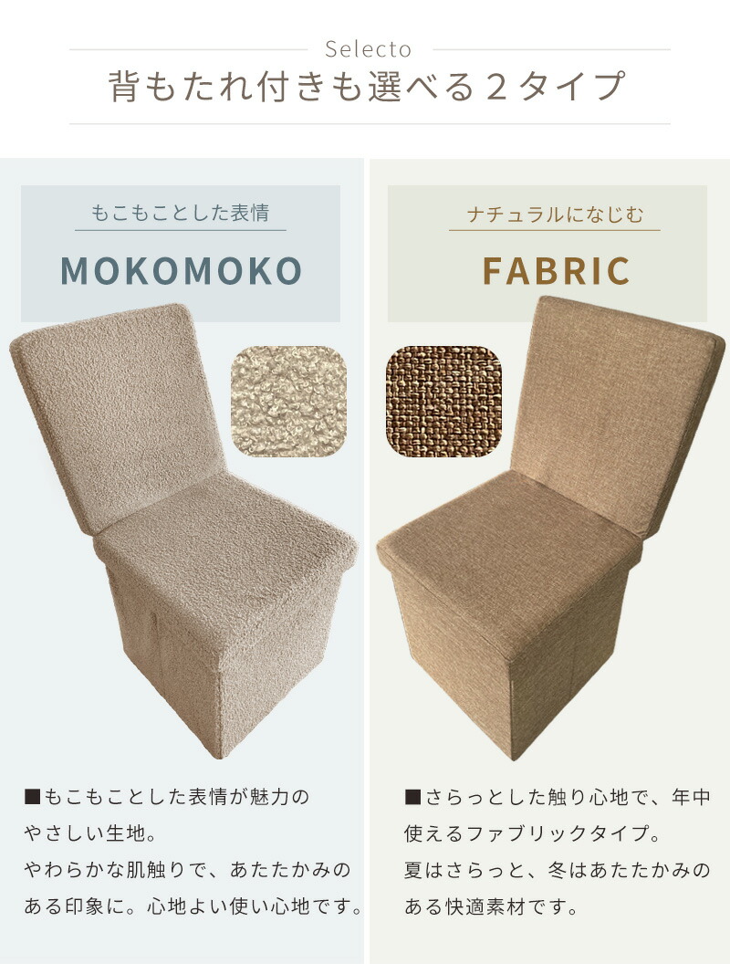 楽天市場】楽天1位受賞 選べる素材20カラー 収納ベンチ 収納スツール