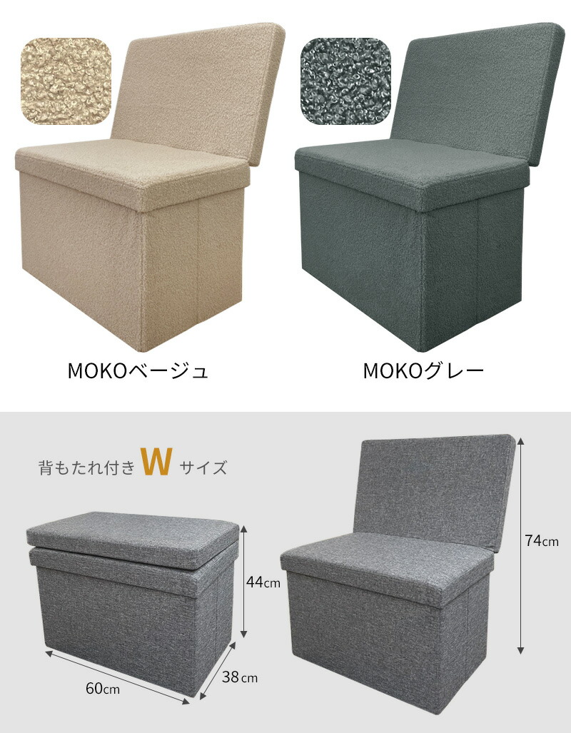 楽天市場】楽天1位受賞 選べる素材20カラー 収納ベンチ 収納スツール