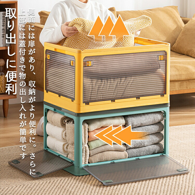 楽天市場】収納ボックス 折畳み キャスター付き 5面開閉 収納ケース 大