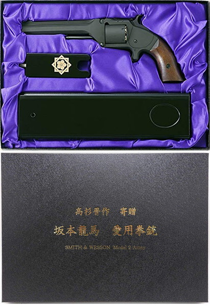 楽天市場】坂本龍馬 愛用拳銃 スミス＆ウェッソン モデル2 アーミー