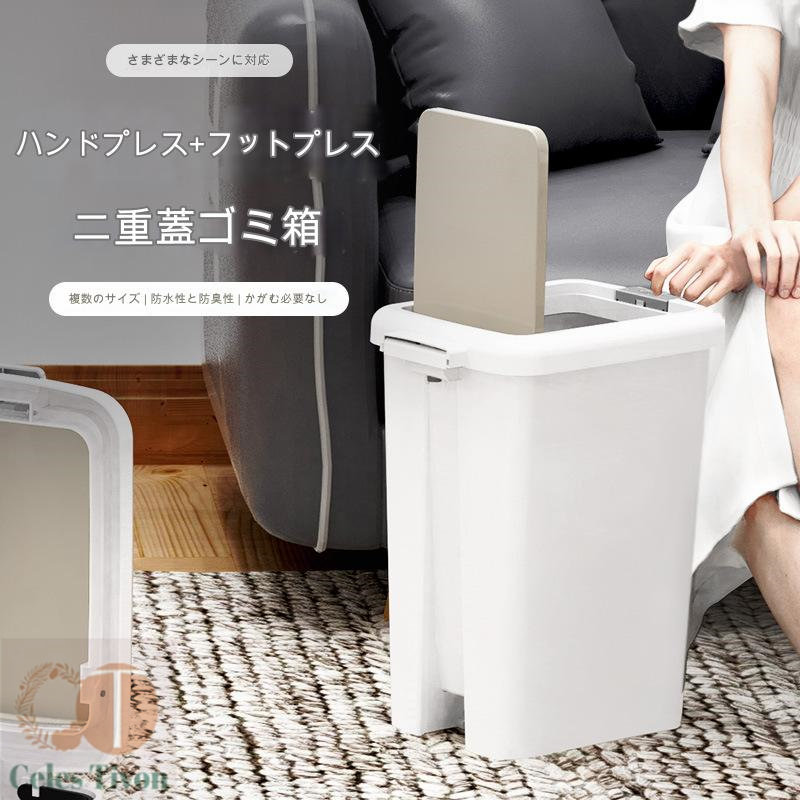 袋が見えない ゴミ箱10リットル」の人気商品一覧 | 安い商品を通販