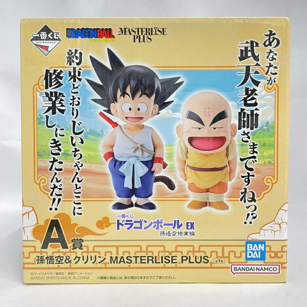 楽天市場】ドラゴンボール 孫悟空&クリリンの通販