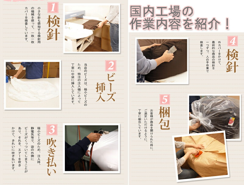 楽天市場】日本製 魔法のビーズソファ 人をダメにするクッション 特大