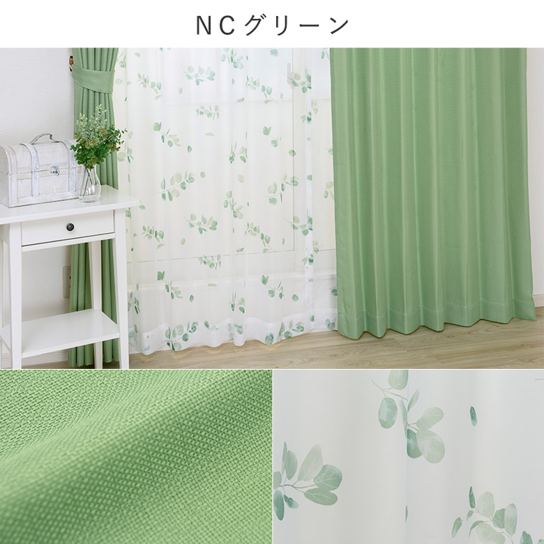 楽天市場】送料無料 デザイン カーテン 4枚セット 4枚組 厚地カーテン