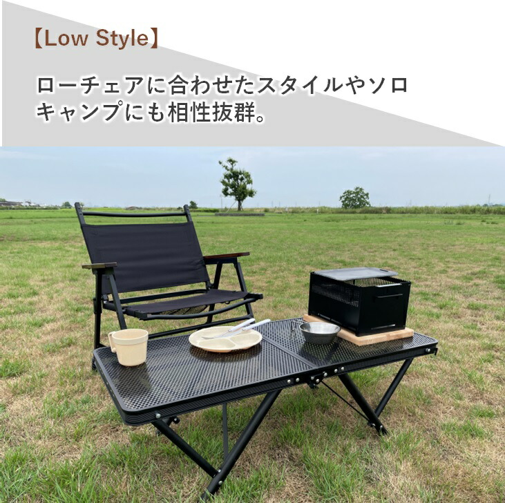 楽天市場】テーブル アウトドア キャンプ メッシュテーブル 軽量