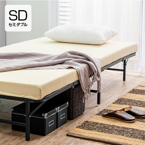 楽天市場】収納式折りたたみパイプベッド セミダブル ブラウン 完成品