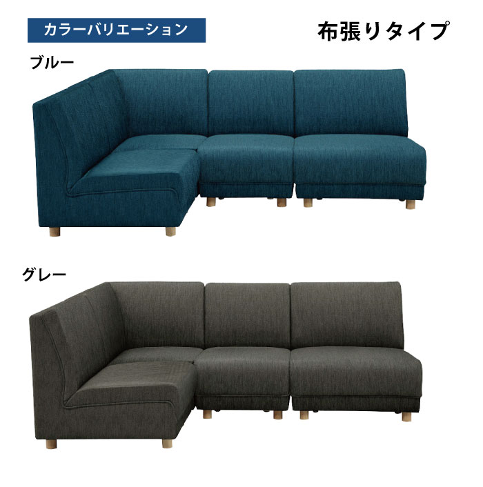 楽天市場】応接コーナーソファ 4点セット 1人掛けソファ 2人掛けソファ