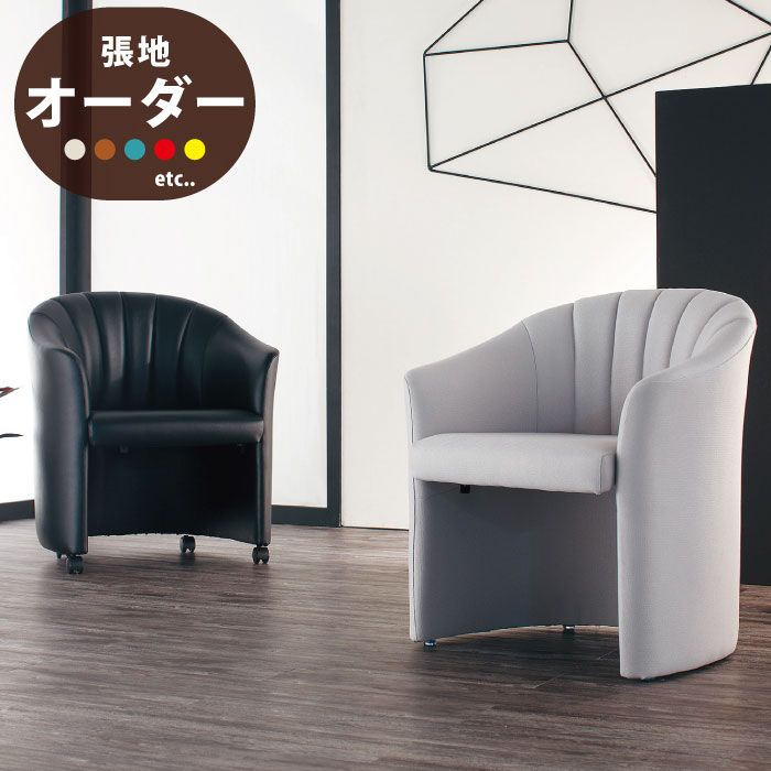 楽天市場】法人宛限定 送料無料 1人掛けソファ 桜屋工業 CHERRY