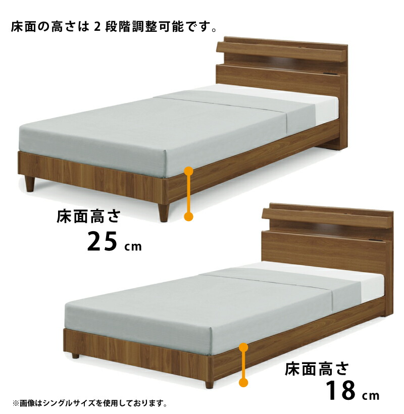 楽天市場】シングルベッド 床面高さ調節可能 LEDライト付き 2口