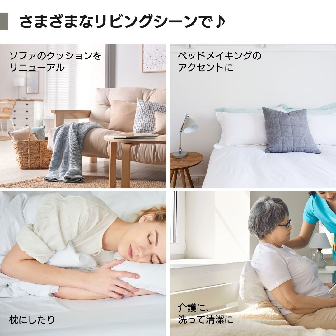 楽天市場】ヌードクッション 45×45cm 60×60cm 洗える 東レ FTわた