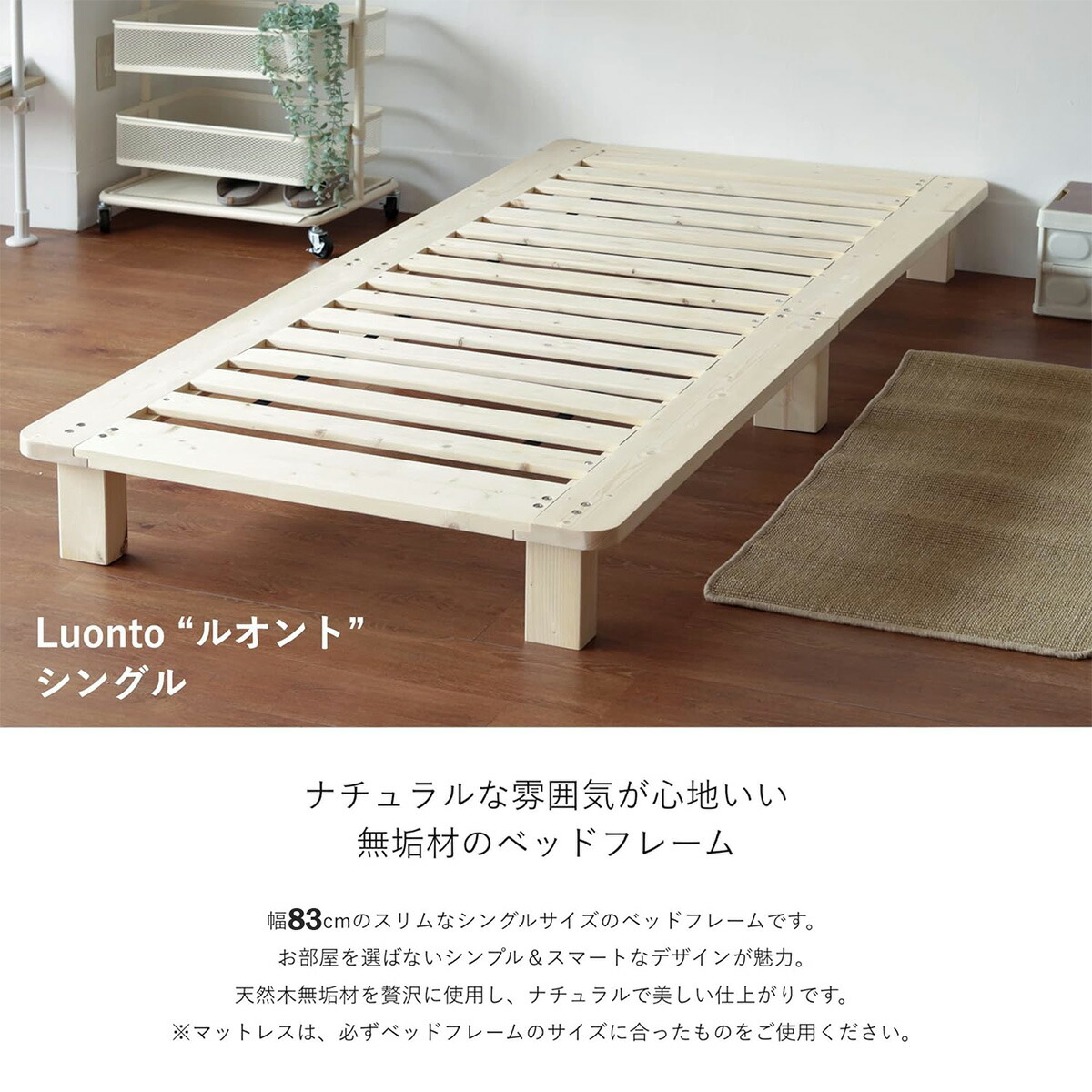 楽天市場】北欧パイン すのこベッド ベッド ベッドフレーム ロー