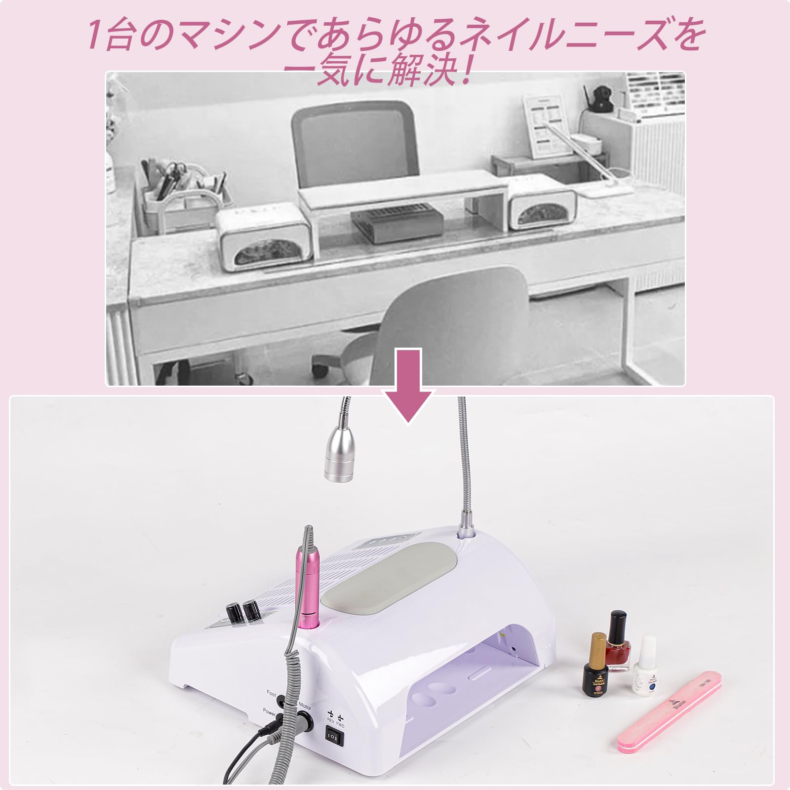 楽天市場】ネイルケア 多機能 5in1 ネイル集塵機 ネイルマシン ネイル