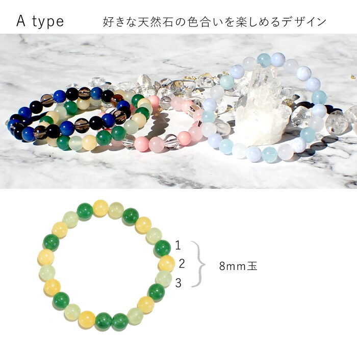 楽天市場】天然石 パワーストーン セミオーダーメイド アクセサリー