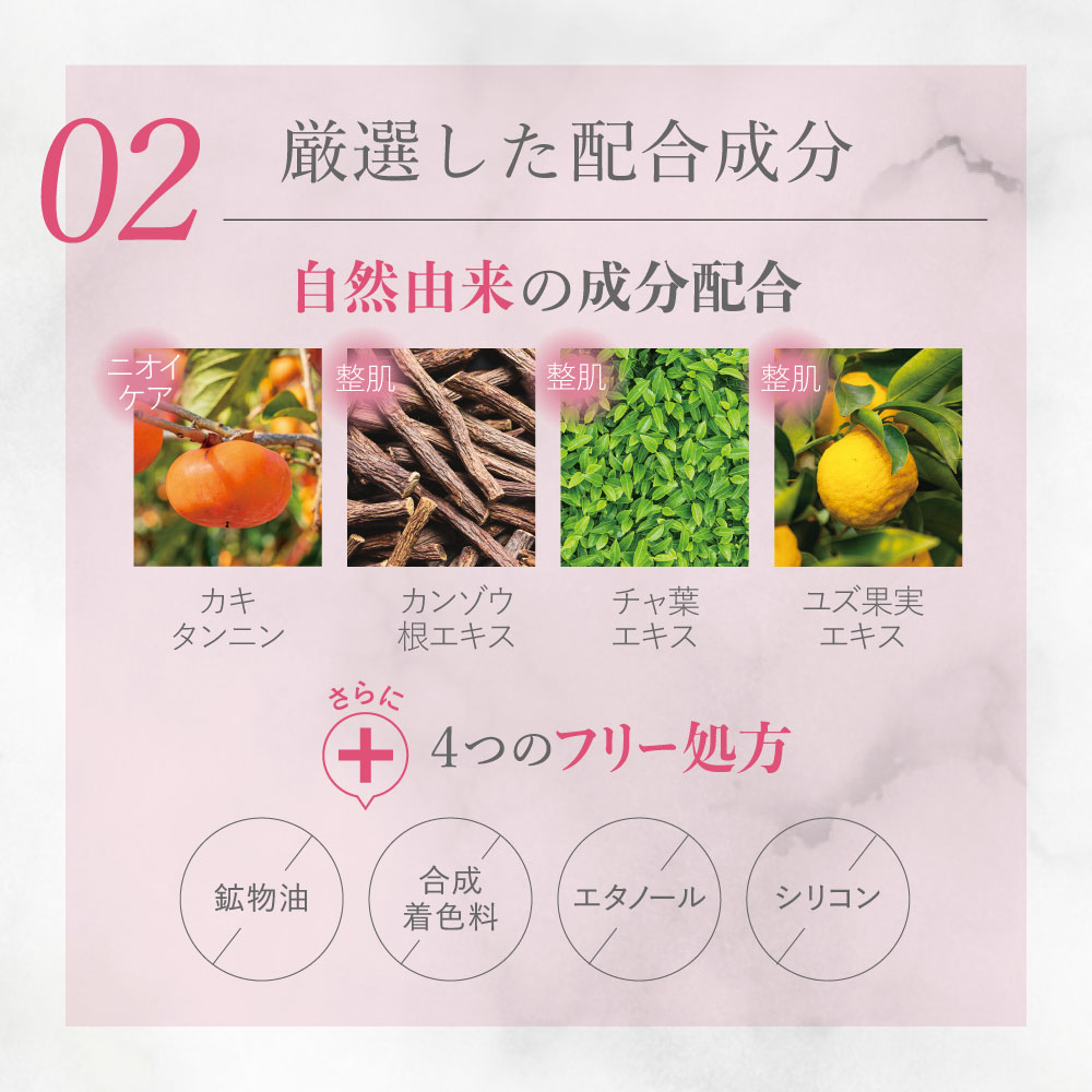 楽天市場】デリケートゾーン用ソープ cellnote. FeMish SOAP フェ