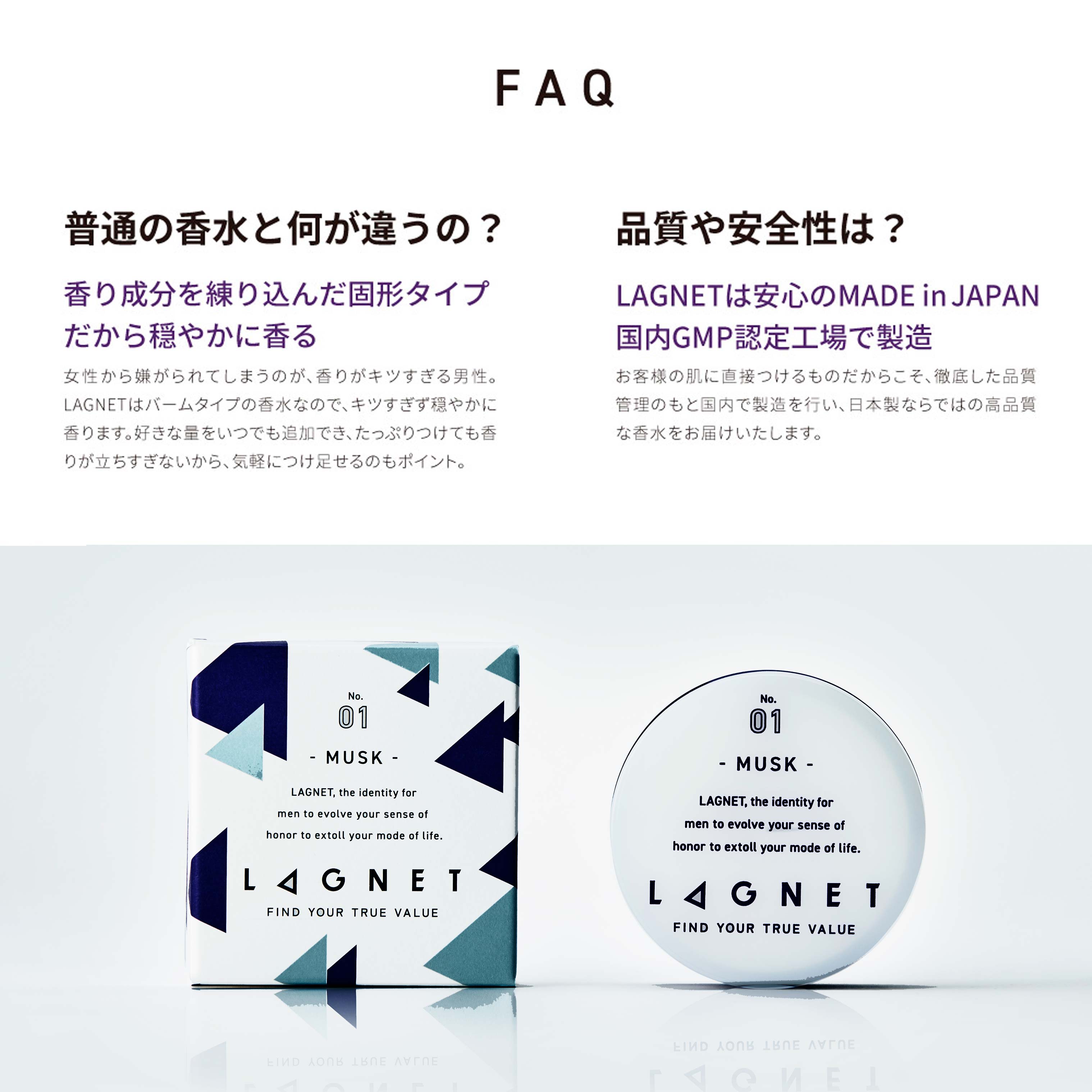 楽天市場】ラグネットソリッドパフューム10g＆グルーミングセット 練り