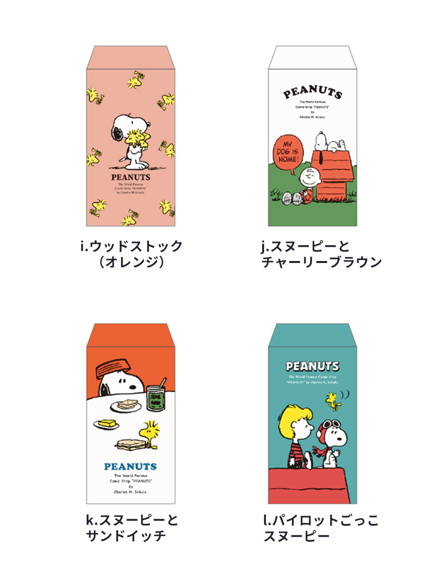 楽天市場】【クーポン有｜25日23:59迄】【楽天1位獲得】ポチ袋