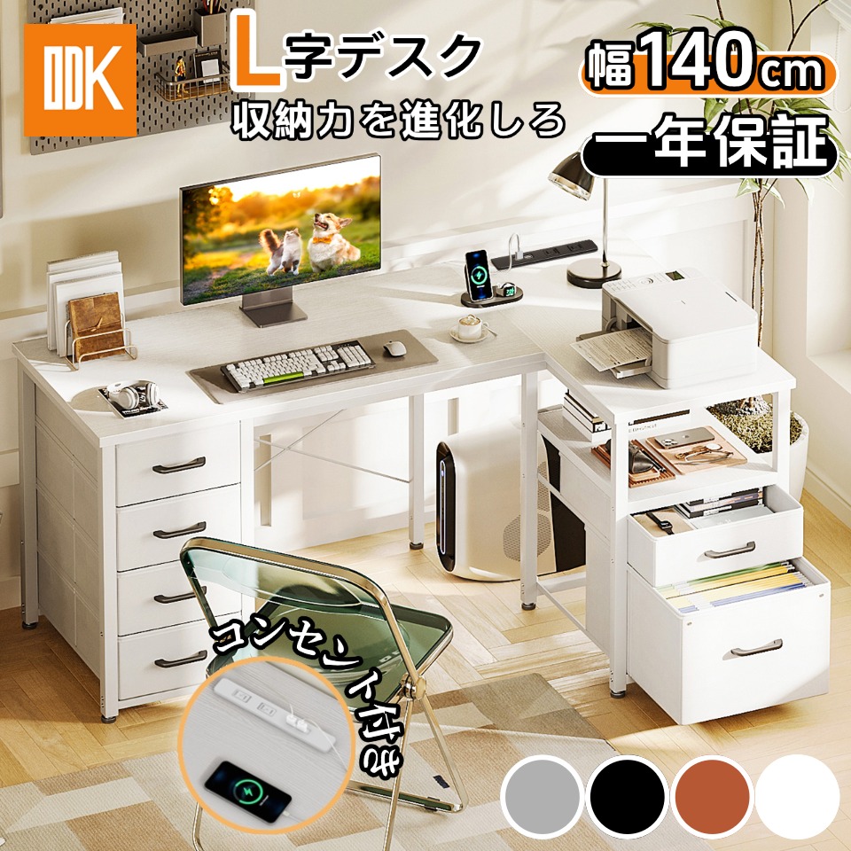 楽天市場】ブラック入荷完了＼5点だけ 白16,500円でお得 15日まで