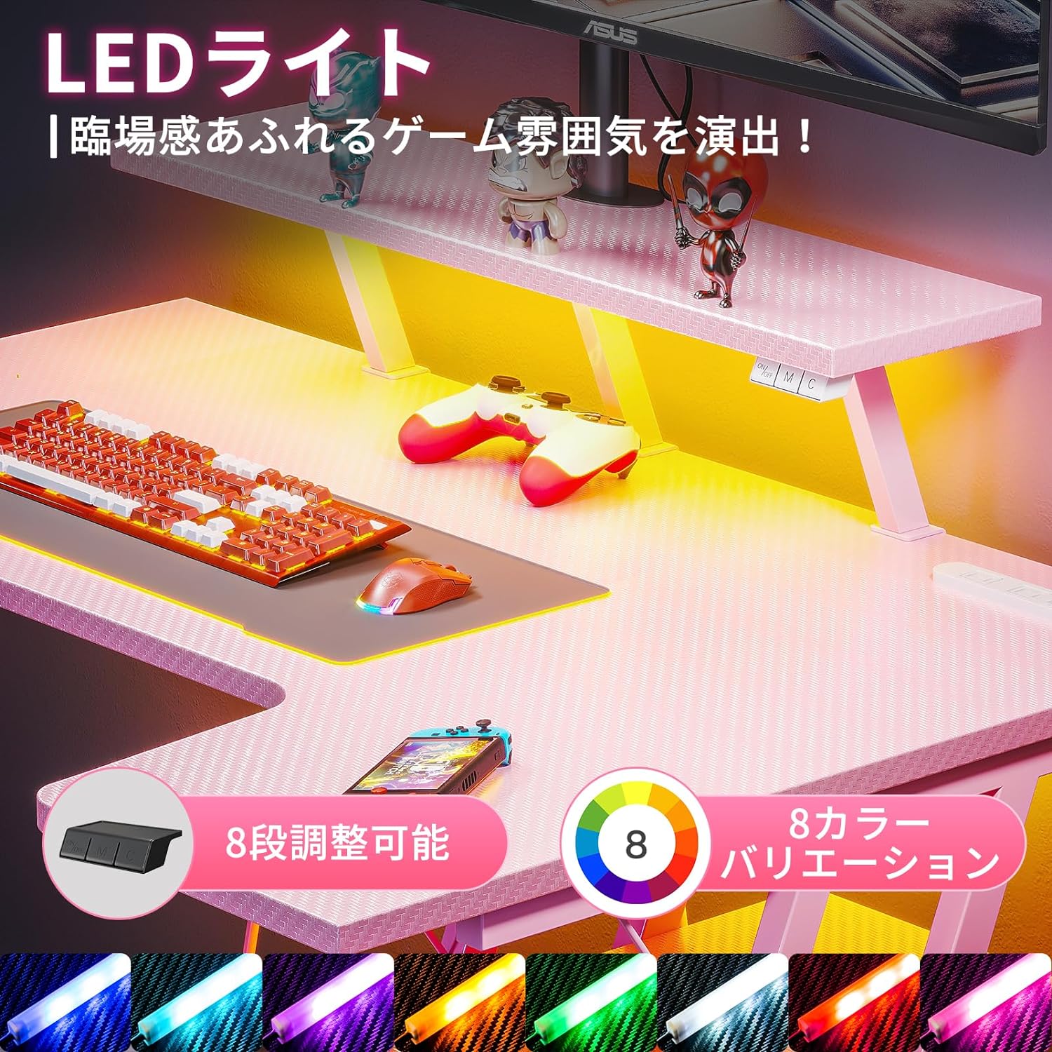 楽天市場】＼／☆送料無料 ゲーミングデスク LEDライト付き L字デスク