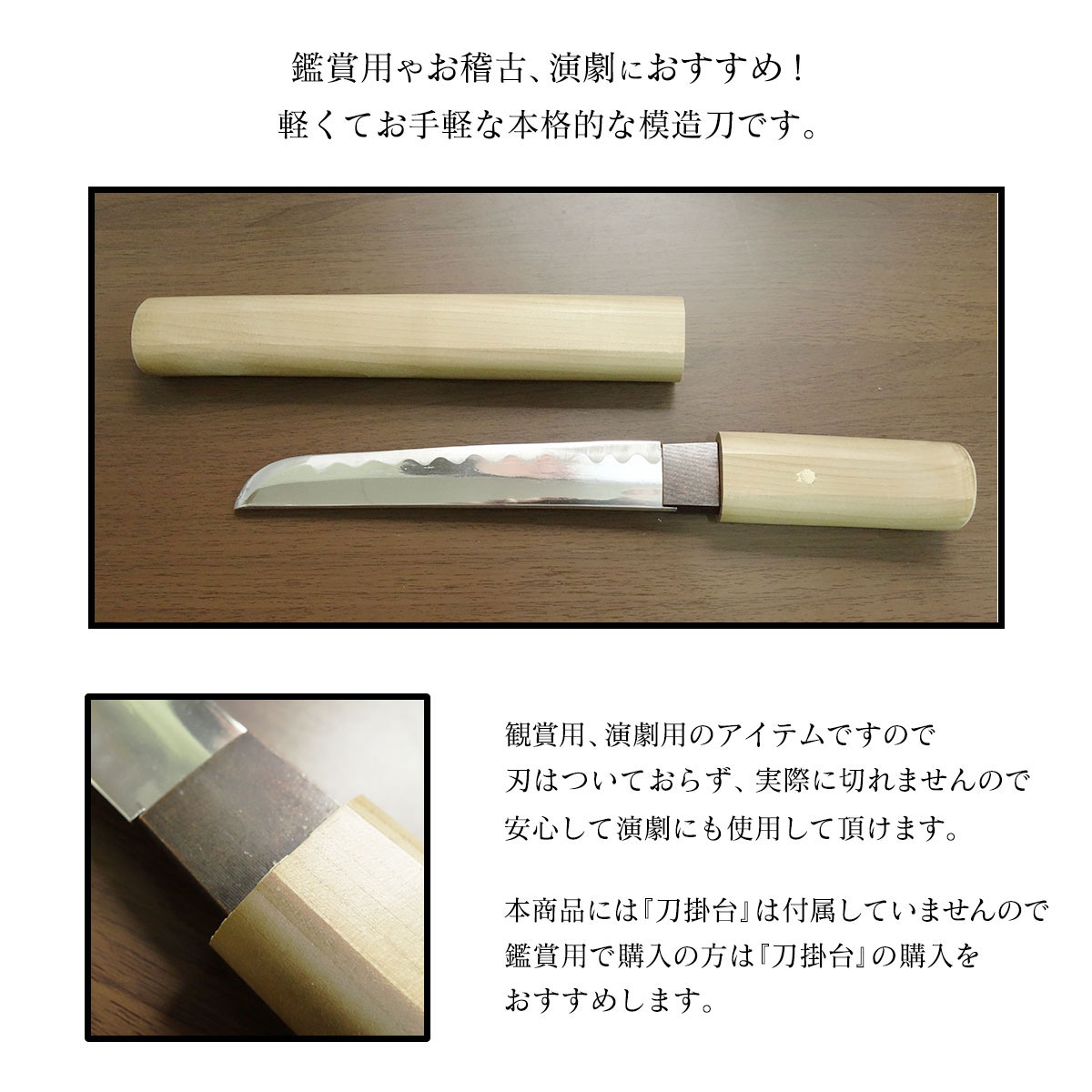 楽天市場】短刀ドス 短剣 白鞘 模造刀 かたな 任侠 日本舞踊 小道具