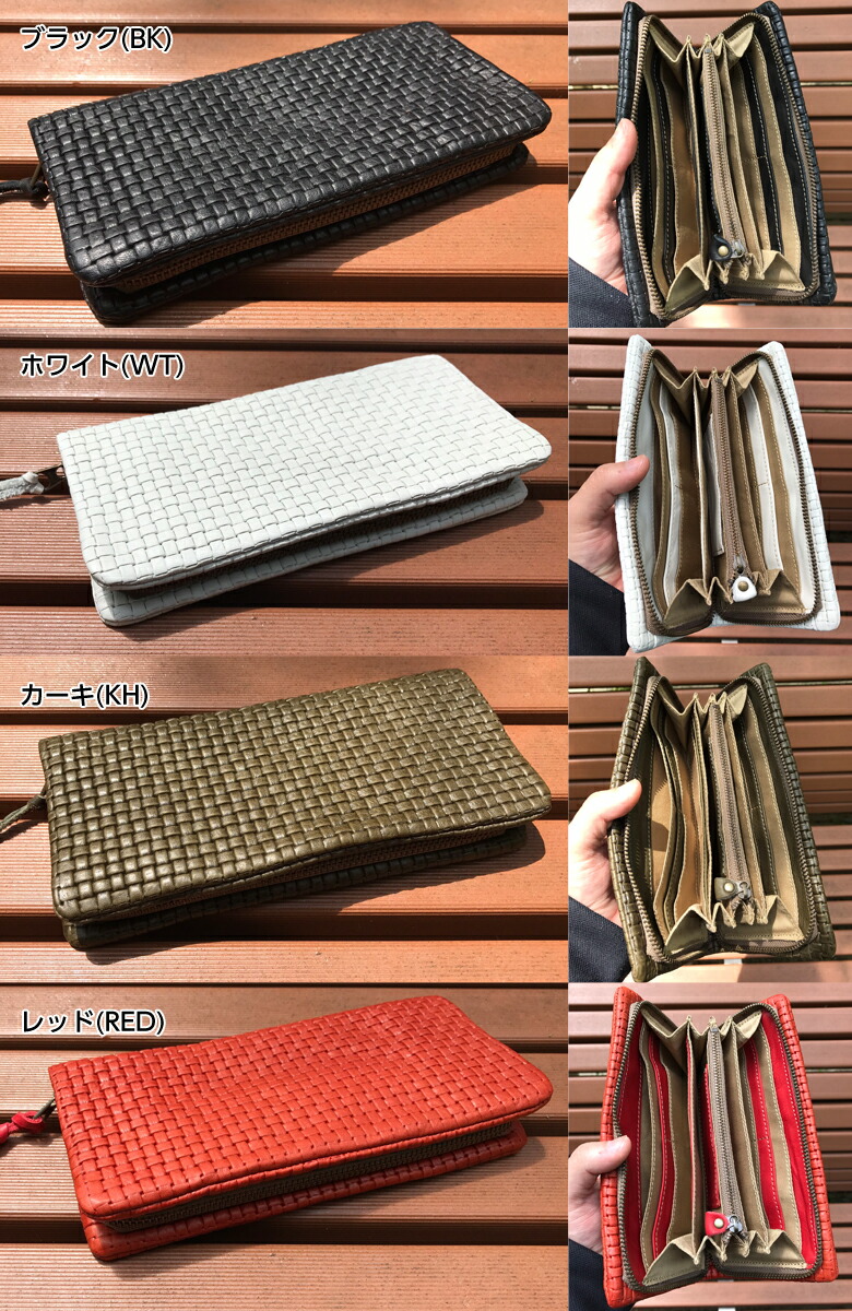 楽天市場】FEED BAG フィードバッグ 豊岡 日本製 編み込み 長財布 革
