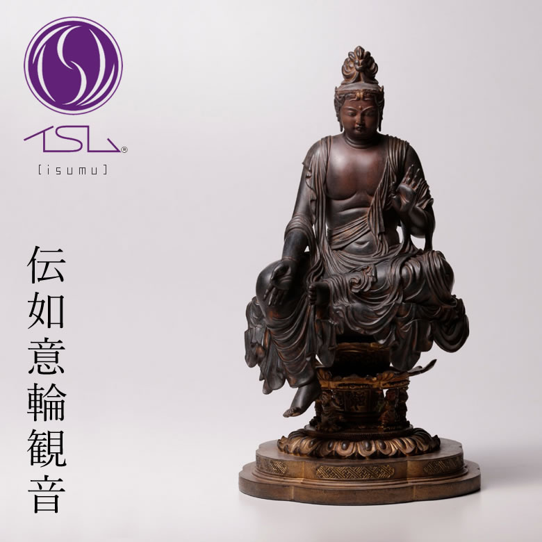 楽天市場】インテリア 雑貨 置物 Standard 伝如意輪観音(でんにょい