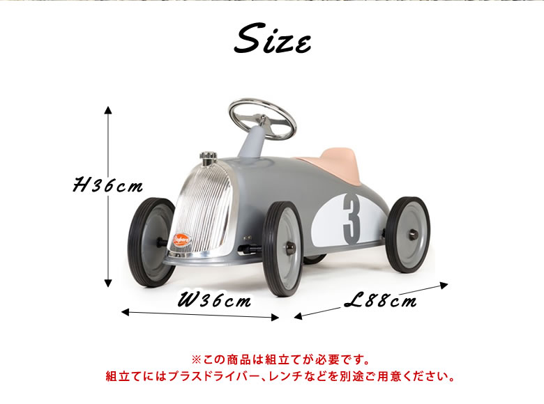 楽天市場】Baghera ライドオン Rider レトロ KIDS バゲーラ ギフト