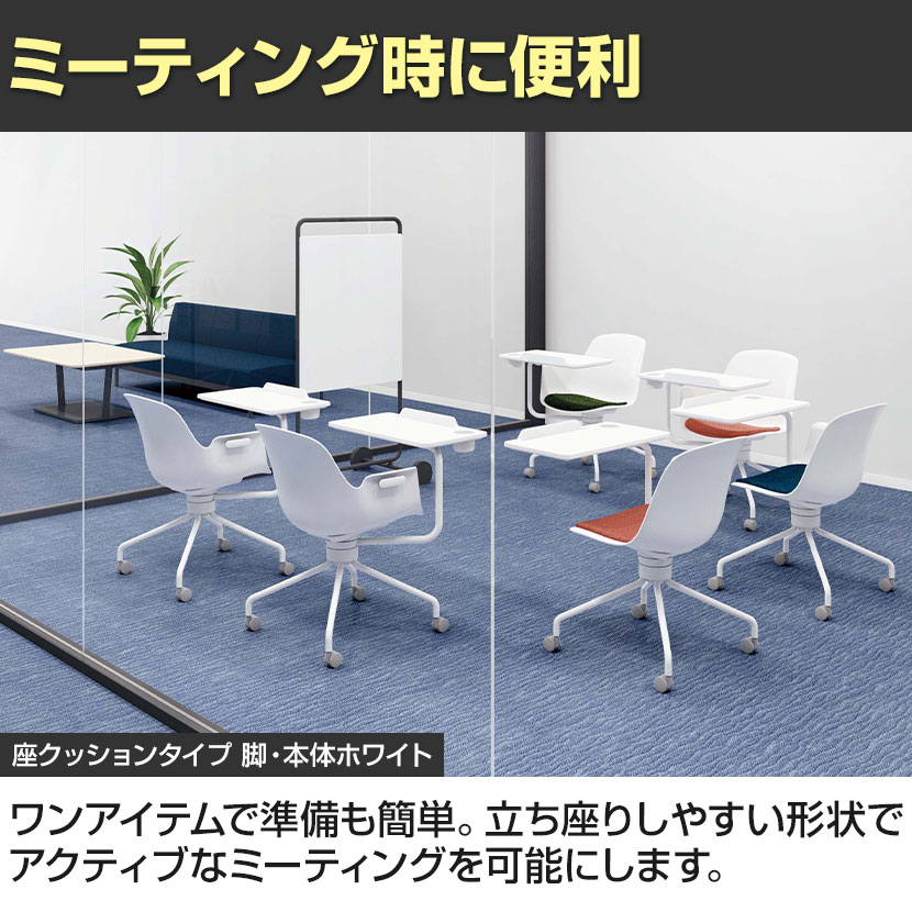 楽天市場】オールインワン All in One ミーティングチェア 会議椅子