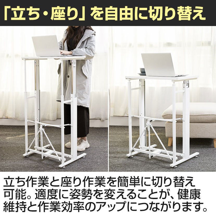 楽天市場】E-WIN 折りたたみスタンディングデスク 8段階昇降
