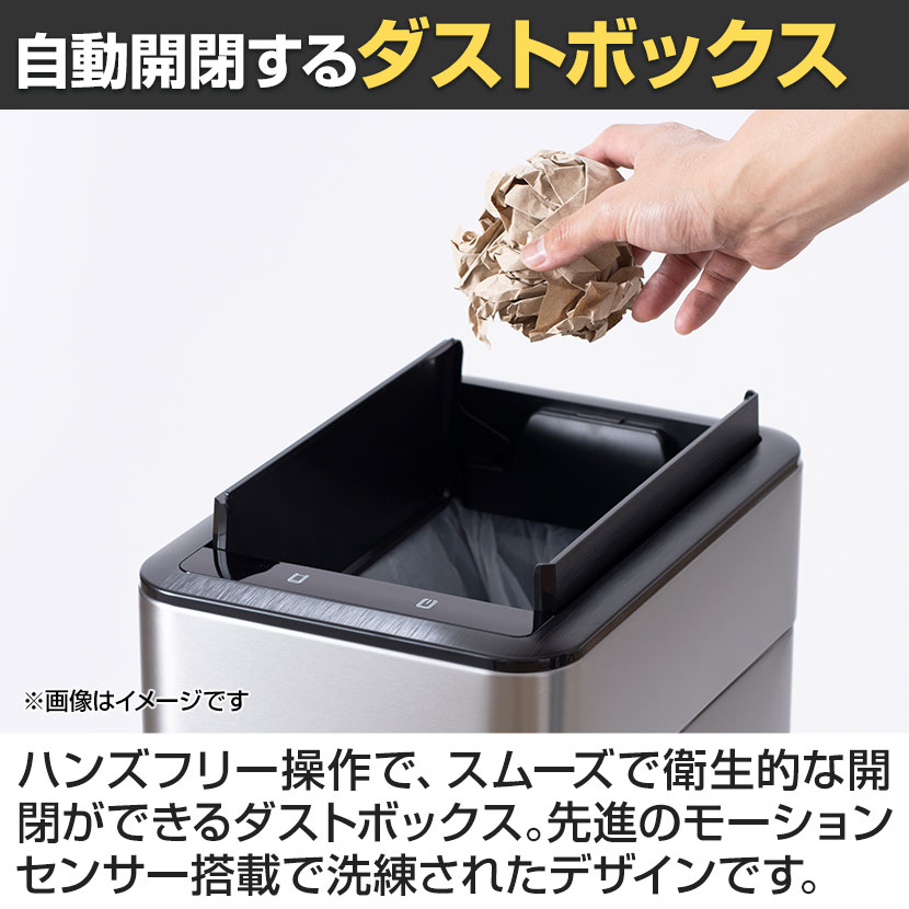楽天市場】EKO ゴミ箱 50L ダストボックス ファントムプロセンサービン